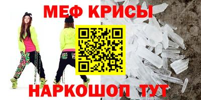 наркотики Новокубанск