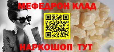 круглые Обь