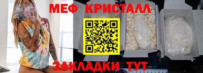 круглые Обь