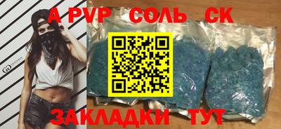 круглые Обь