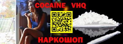 наркотики Новокубанск