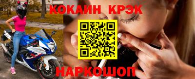 марихуана Новозыбков