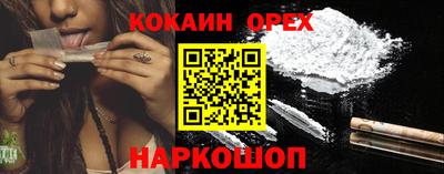 марки nbome Новодвинск