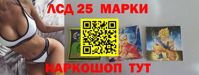 марки nbome Новодвинск