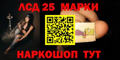 марихуана Новозыбков