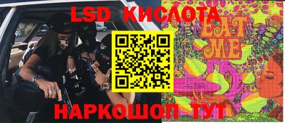 кокаин перу Обнинск