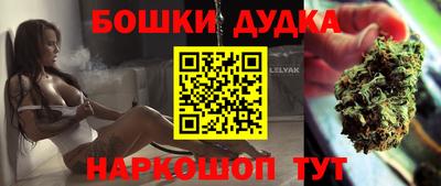 кокаин перу Обнинск