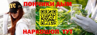 кокаин перу Обнинск