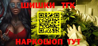 марихуана Новозыбков