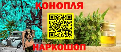 марихуана Новозыбков