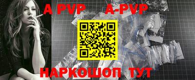 наркотики Новокубанск
