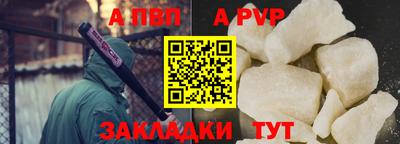 кокаин перу Обнинск