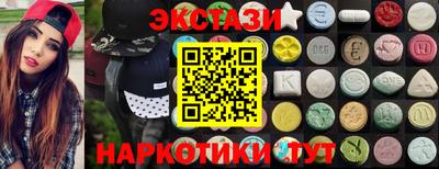 наркотики Новокубанск