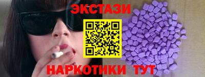 прущие грибы Нягань
