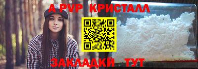 марки nbome Новодвинск