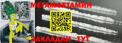 круглые Обь