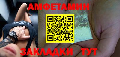 наркотики Новокубанск