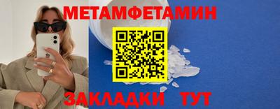 марихуана Новозыбков