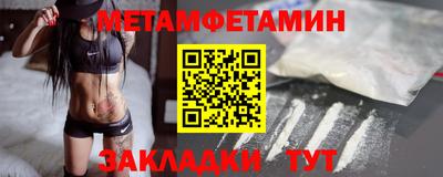 кокаин перу Обнинск