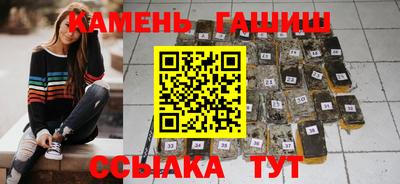марихуана Новозыбков