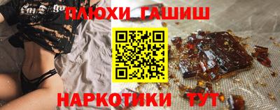 прущие грибы Нягань