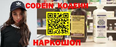 наркотики Новокубанск