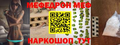 кокаин перу Обнинск