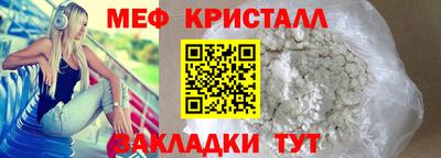 круглые Обь