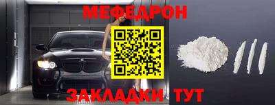 кокаин перу Обнинск