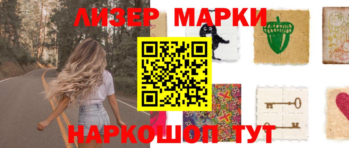 Лсд 25 экстази кислота Ртищево
