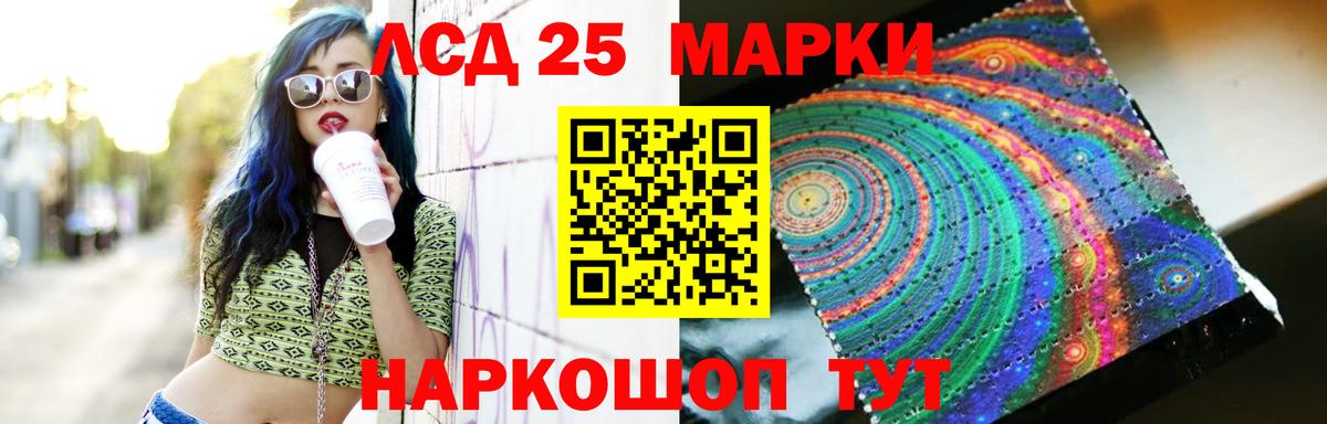 LSD-25 экстази ecstasy  Лсд 25 экстази  Ртищево  LSD-25 экстази ecstasy  Вход с VPN 