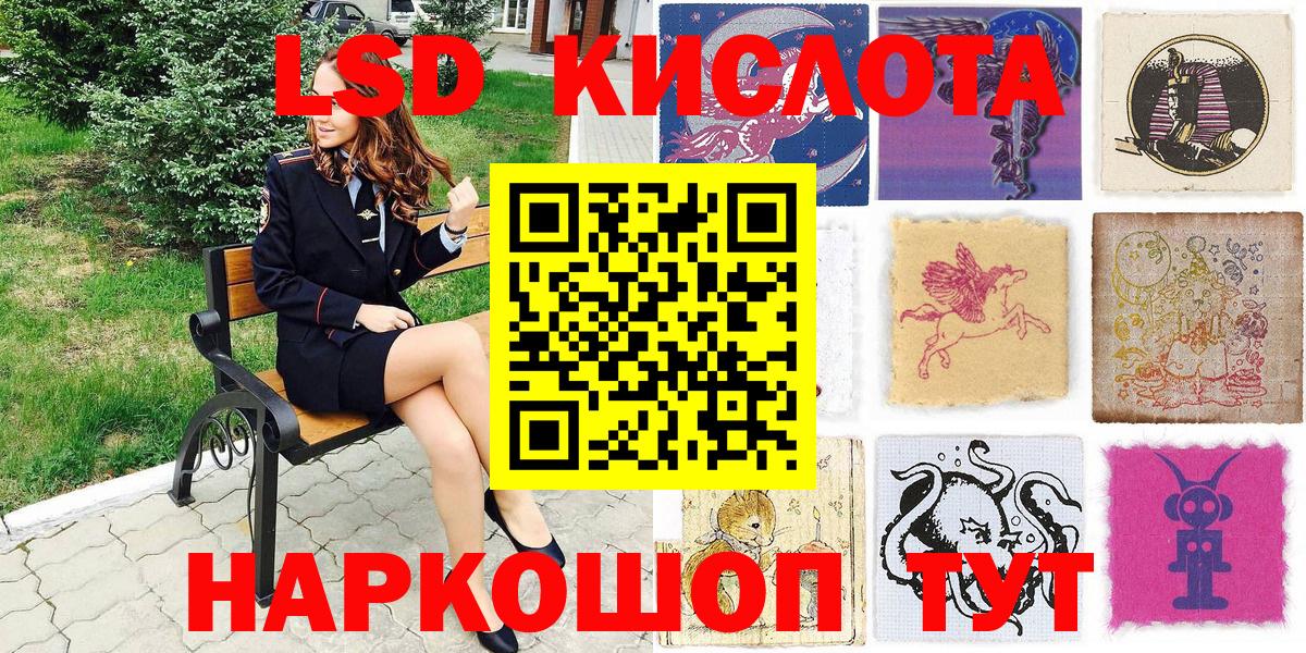 Марки NBOMe 1500мкг  Марки NBOMe 1500мкг  Ртищево  Вход с VPN 